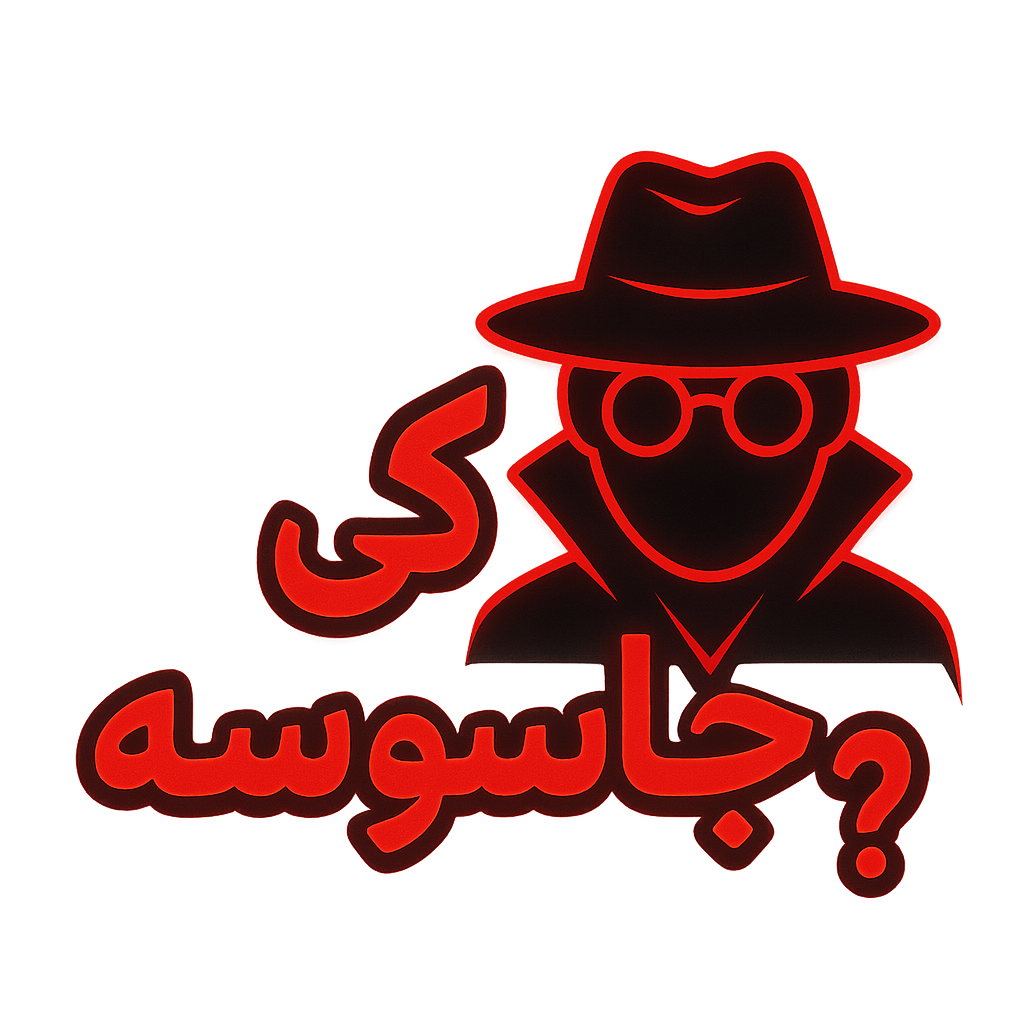 لوگوی سایت کی جاسوسه؟